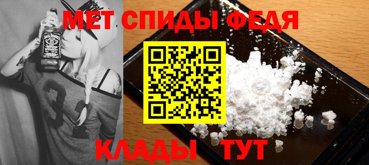 АМФЕТАМИН  АМФЕТАМИН Розовый  АМФ  Холмск  Вход с VPN 