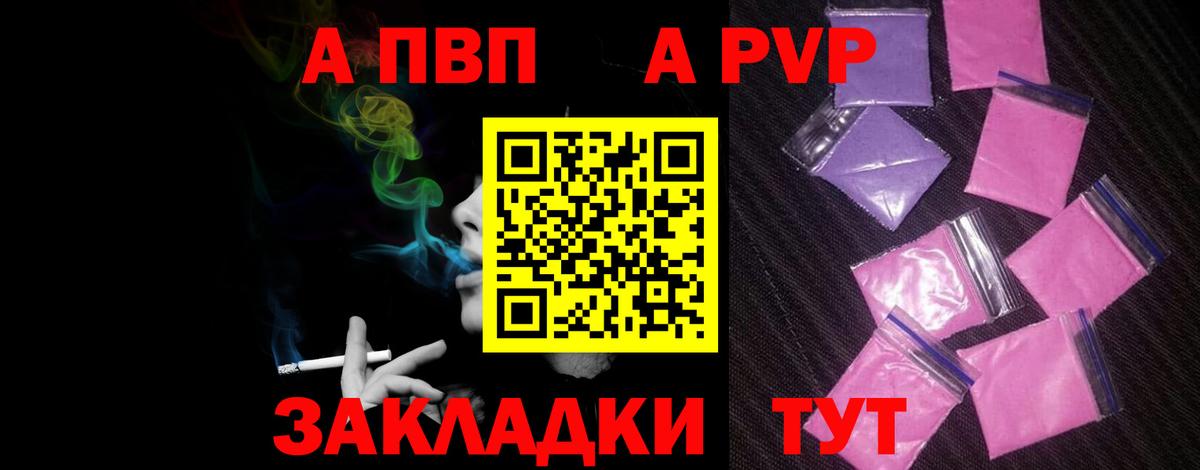  Кокаин Холмск