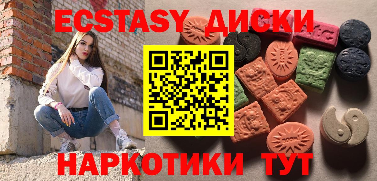 МЕФ   Канабис  Гашиш  Cocaine  ГАШ  MDMA  Холмск  Вход с VPN 