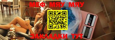 прущая мука Можга