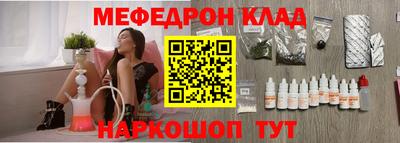 крисы Моздок