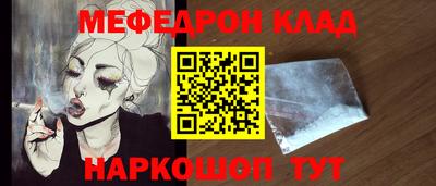 прущая мука Можга