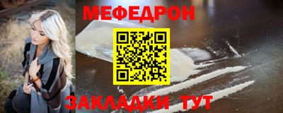 спиды Можайск