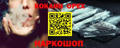 прущая мука Можга
