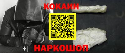 спиды Можайск