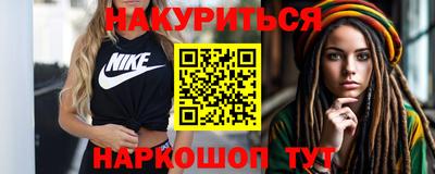 спиды Можайск