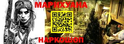 спиды Можайск