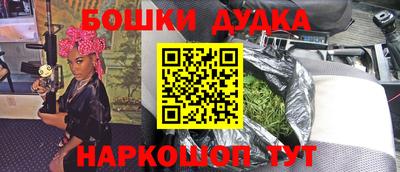 прущая мука Можга