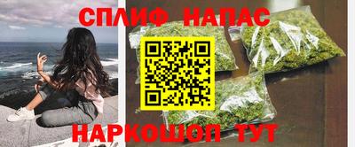 прущая мука Можга