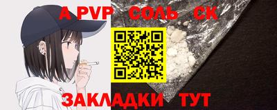 спиды Можайск