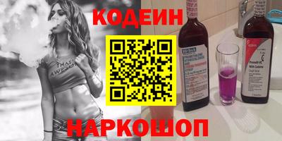 спиды Можайск