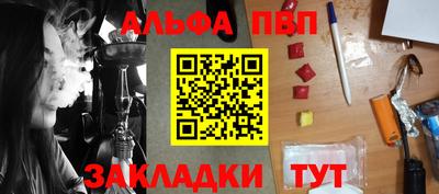спиды Можайск