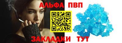спиды Можайск