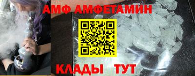 спиды Можайск