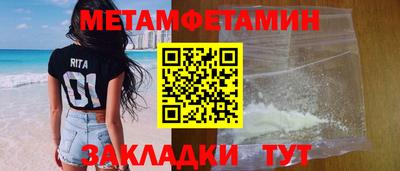 прущая мука Можга