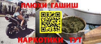 кокаин перу Наро-Фоминск