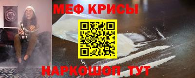 крисы Моздок
