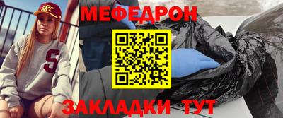 спиды Можайск