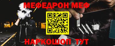 крисы Моздок