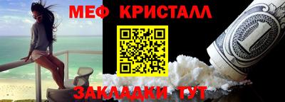 спиды Можайск