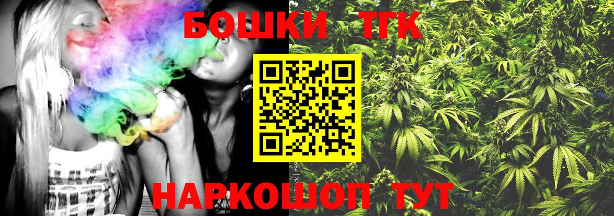 Конопля ГИДРОПОН Холмск